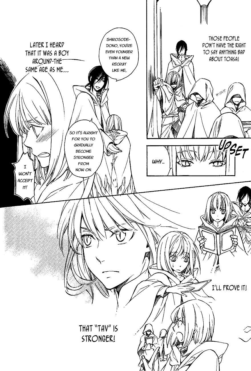 Tenkyuugi - Sephirahnatus Chapter 28 page 2 - Chapter 28: The Two Children (Graffias)