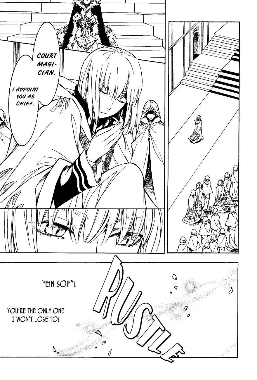 Tenkyuugi - Sephirahnatus Chapter 28 page 3 - Chapter 28: The Two Children (Graffias)