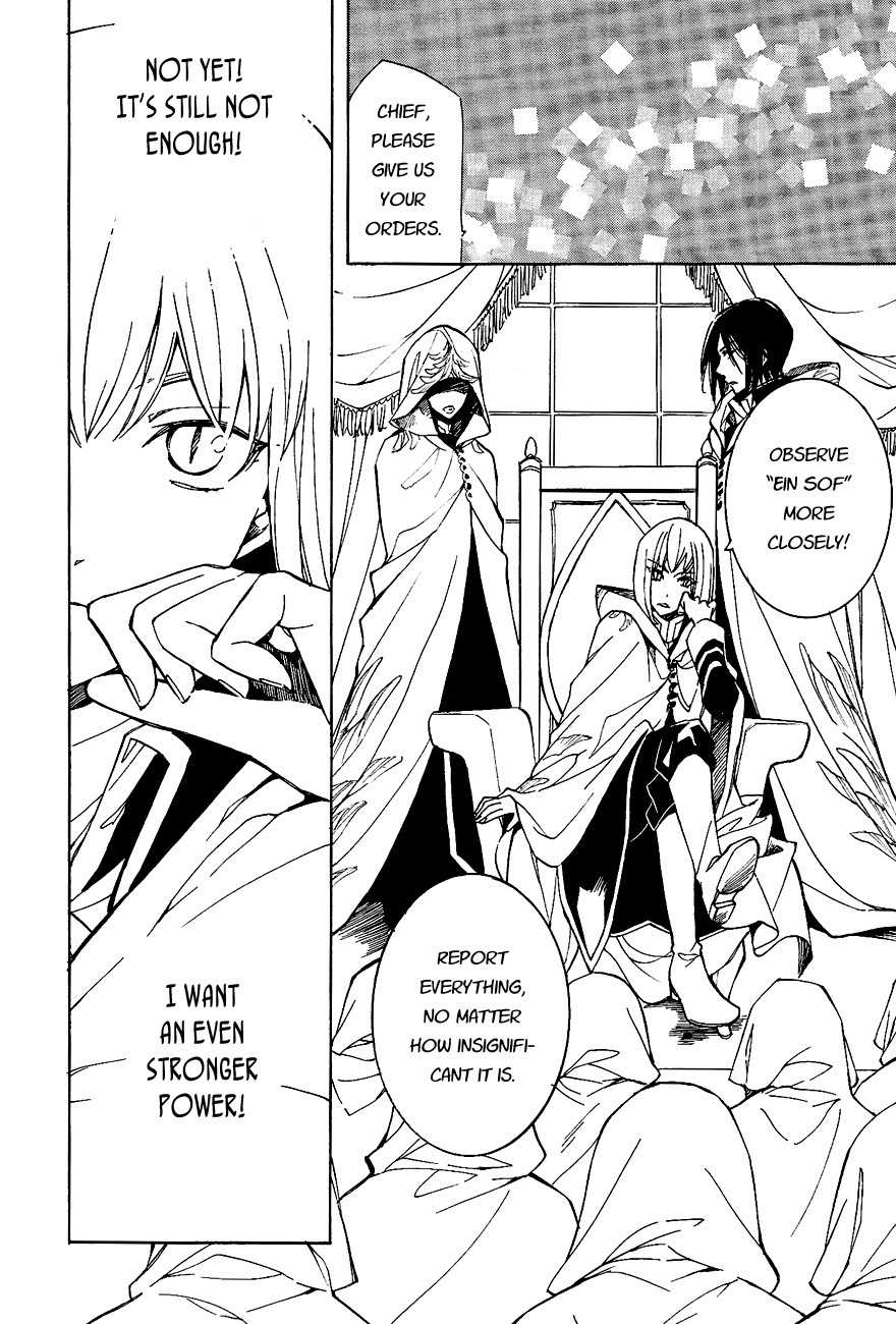 Tenkyuugi - Sephirahnatus Chapter 28 page 4 - Chapter 28: The Two Children (Graffias)
