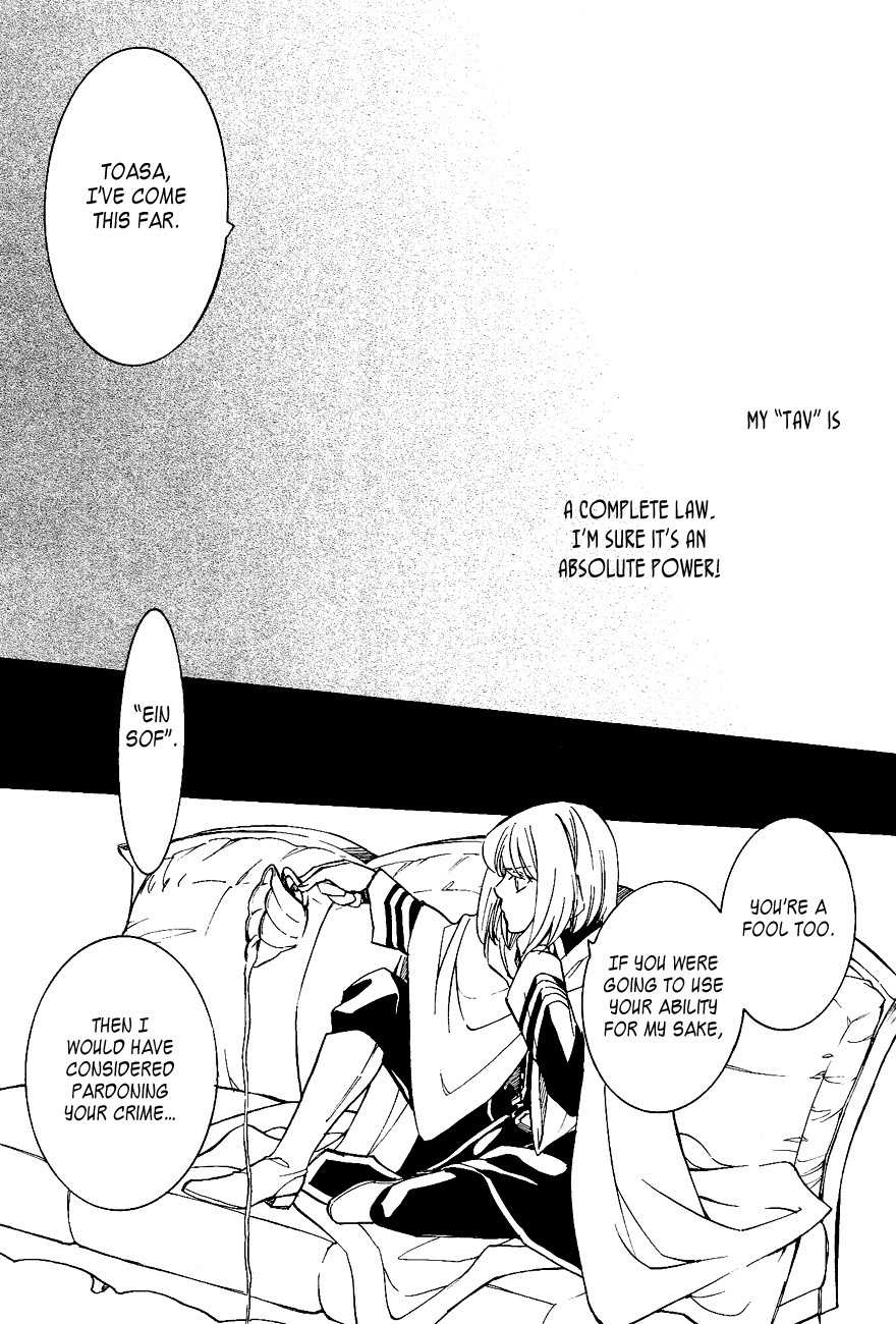 Tenkyuugi - Sephirahnatus Chapter 28 page 5 - Chapter 28: The Two Children (Graffias)