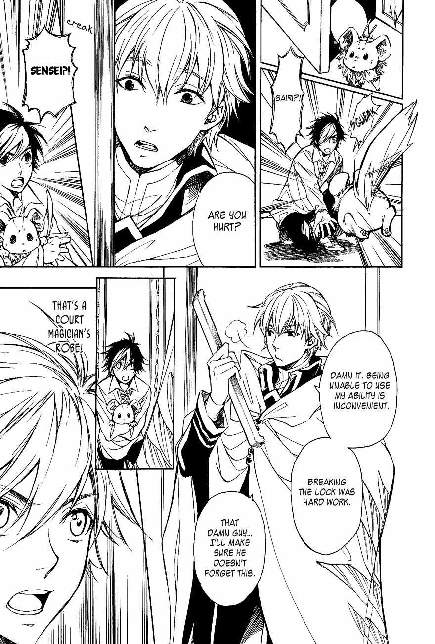 Tenkyuugi - Sephirahnatus Chapter 28 page 9 - Chapter 28: The Two Children (Graffias)