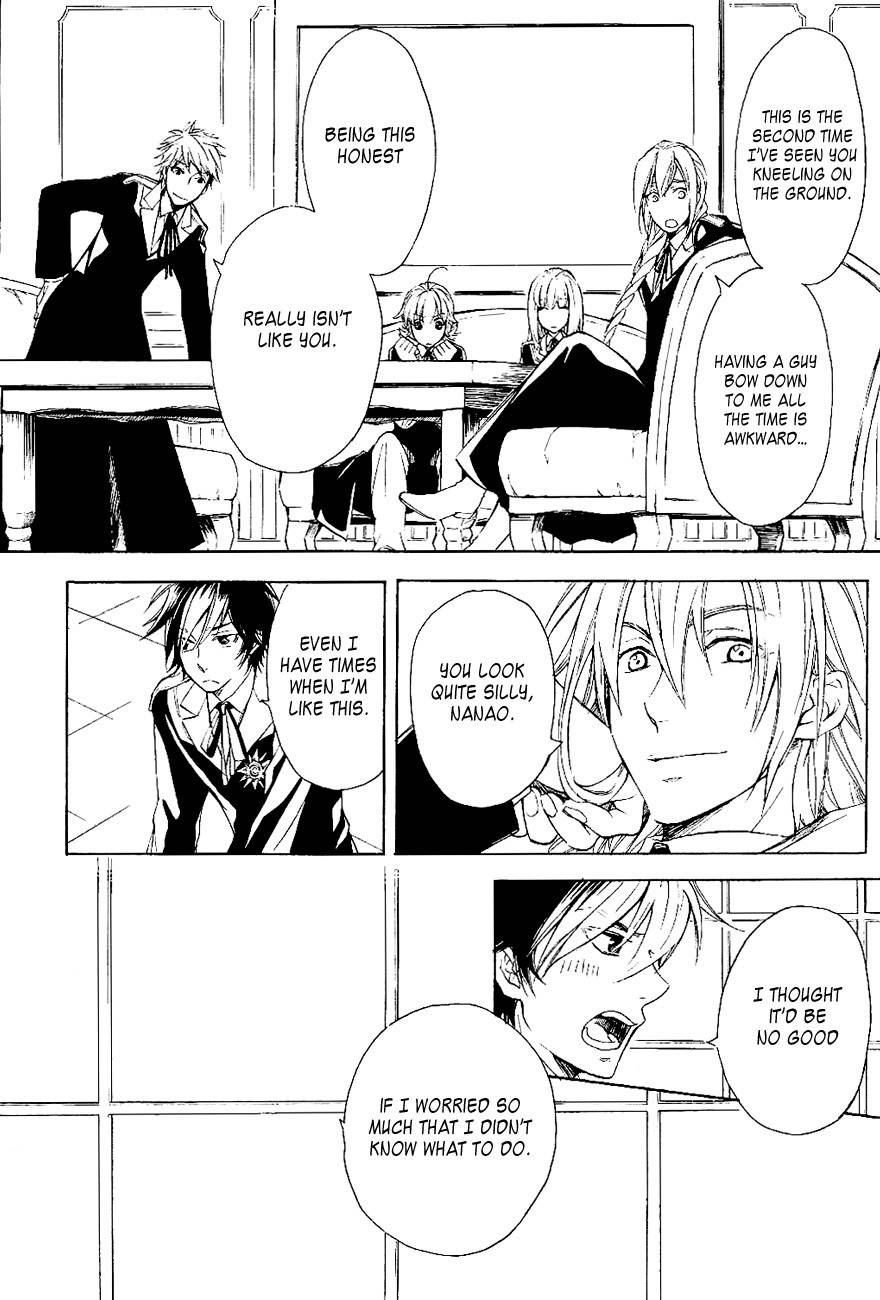 Tenkyuugi - Sephirahnatus Chapter 29 page 12 - Chapter 29: Vow (Innis)