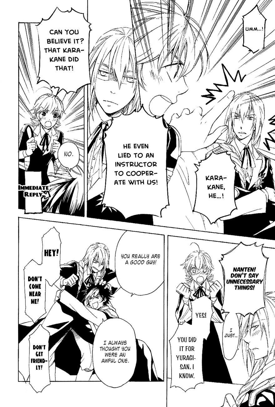 Tenkyuugi - Sephirahnatus Chapter 29 page 14 - Chapter 29: Vow (Innis)