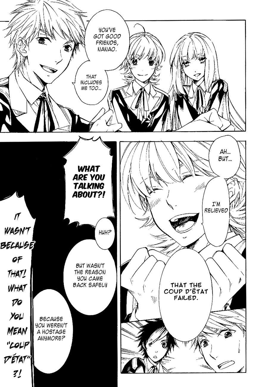Tenkyuugi - Sephirahnatus Chapter 29 page 15 - Chapter 29: Vow (Innis)