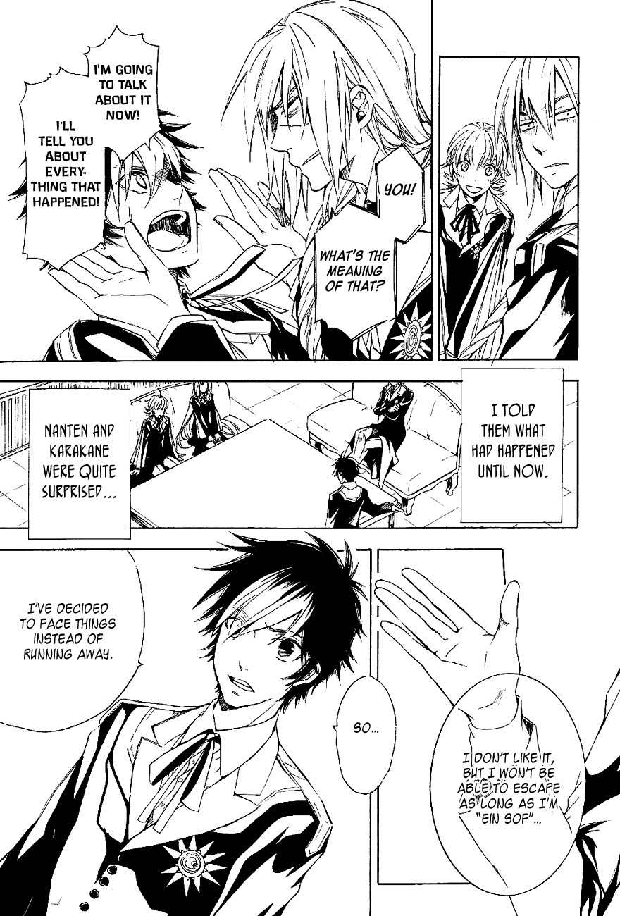 Tenkyuugi - Sephirahnatus Chapter 29 page 17 - Chapter 29: Vow (Innis)