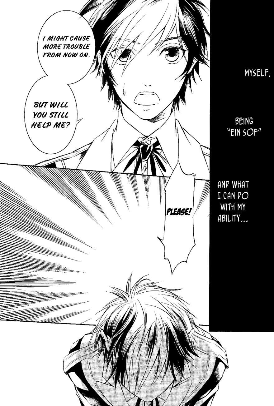 Tenkyuugi - Sephirahnatus Chapter 29 page 18 - Chapter 29: Vow (Innis)