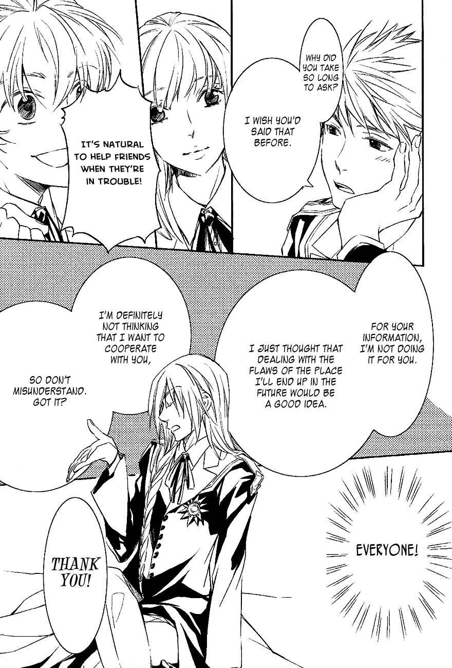 Tenkyuugi - Sephirahnatus Chapter 29 page 19 - Chapter 29: Vow (Innis)