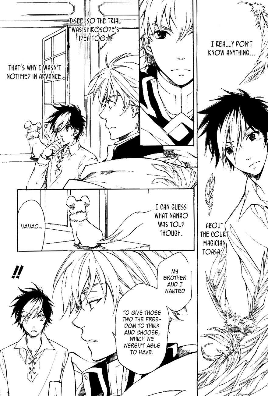 Tenkyuugi - Sephirahnatus Chapter 29 page 2 - Chapter 29: Vow (Innis)