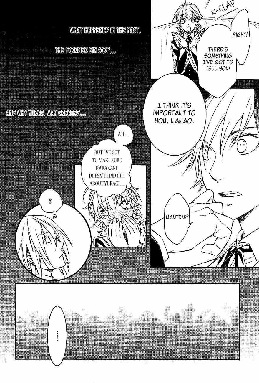 Tenkyuugi - Sephirahnatus Chapter 29 page 20 - Chapter 29: Vow (Innis)