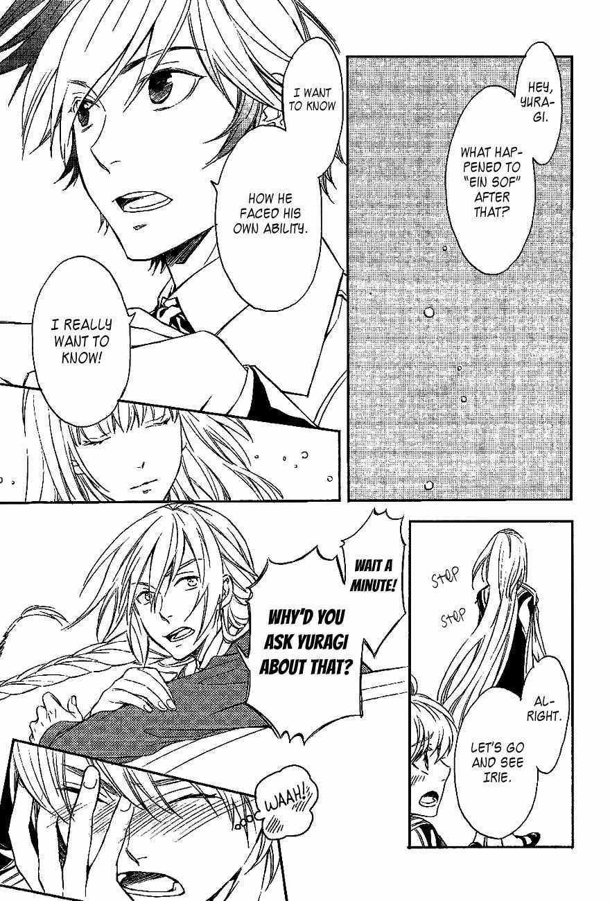 Tenkyuugi - Sephirahnatus Chapter 29 page 21 - Chapter 29: Vow (Innis)