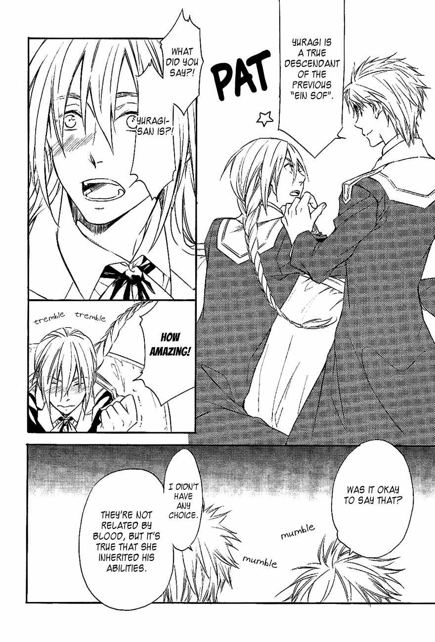 Tenkyuugi - Sephirahnatus Chapter 29 page 22 - Chapter 29: Vow (Innis)