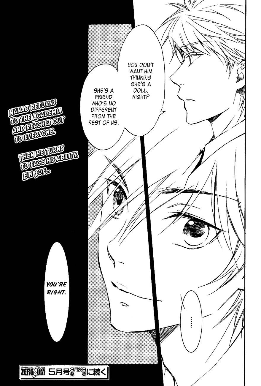 Tenkyuugi - Sephirahnatus Chapter 29 page 23 - Chapter 29: Vow (Innis)