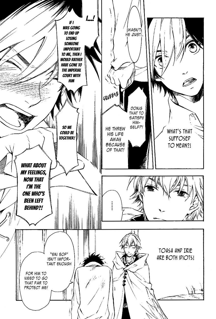 Tenkyuugi - Sephirahnatus Chapter 29 page 3 - Chapter 29: Vow (Innis)