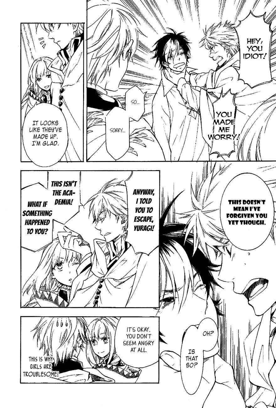 Tenkyuugi - Sephirahnatus Chapter 29 page 8 - Chapter 29: Vow (Innis)
