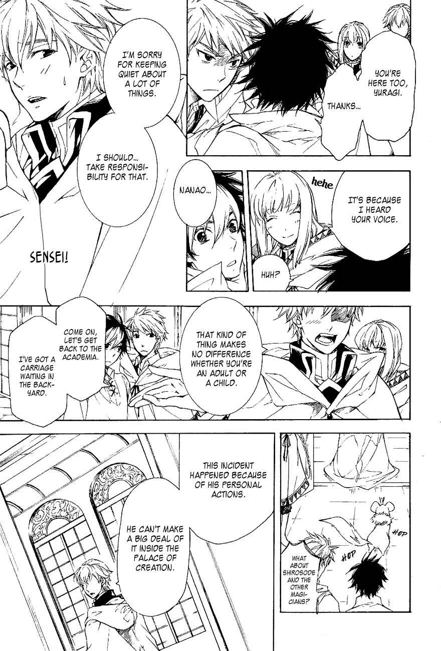 Tenkyuugi - Sephirahnatus Chapter 29 page 9 - Chapter 29: Vow (Innis)