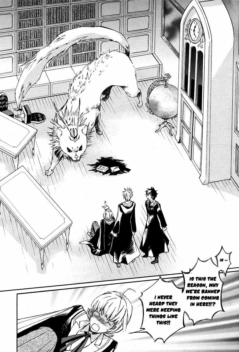 Tenkyuugi - Sephirahnatus Chapter 3 page 11 - Chapter 3: Little Fellow Sairi