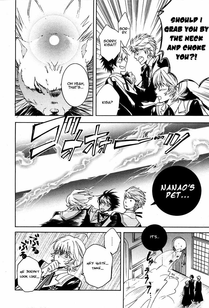 Tenkyuugi - Sephirahnatus Chapter 3 page 13 - Chapter 3: Little Fellow Sairi