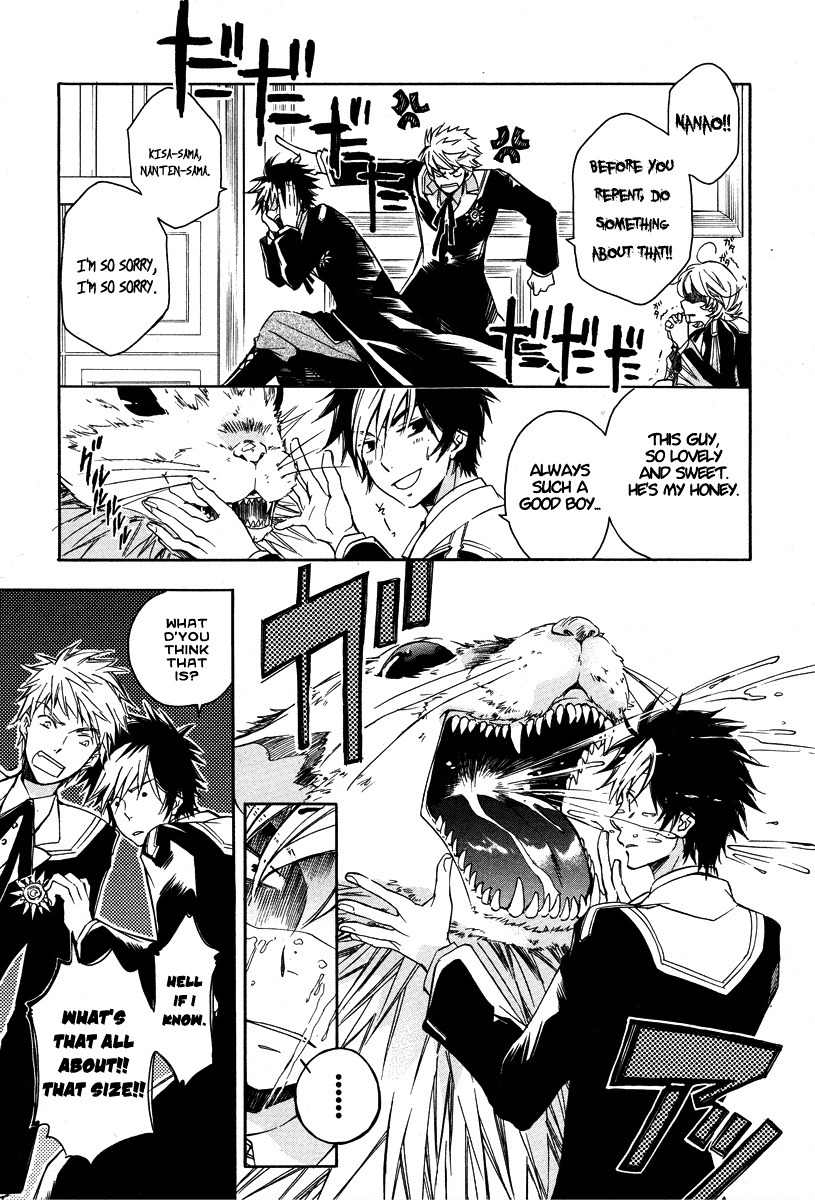 Tenkyuugi - Sephirahnatus Chapter 3 page 14 - Chapter 3: Little Fellow Sairi