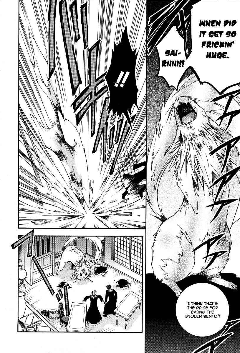 Tenkyuugi - Sephirahnatus Chapter 3 page 15 - Chapter 3: Little Fellow Sairi