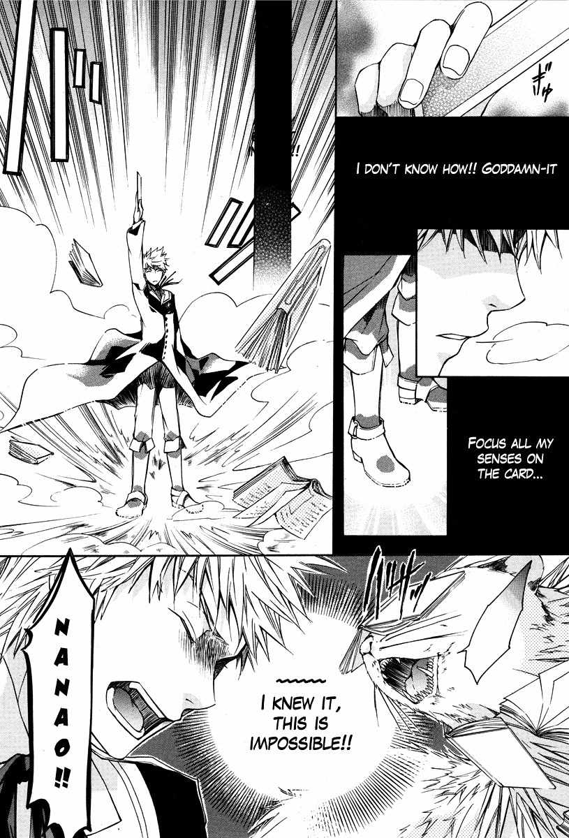 Tenkyuugi - Sephirahnatus Chapter 3 page 19 - Chapter 3: Little Fellow Sairi