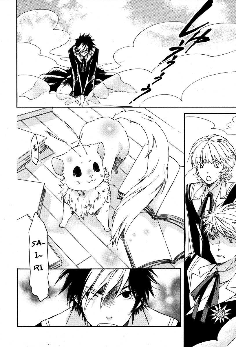 Tenkyuugi - Sephirahnatus Chapter 3 page 21 - Chapter 3: Little Fellow Sairi