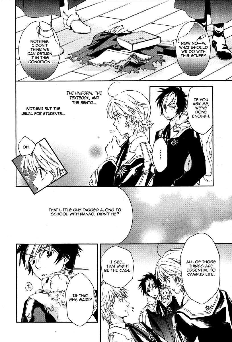Tenkyuugi - Sephirahnatus Chapter 3 page 25 - Chapter 3: Little Fellow Sairi