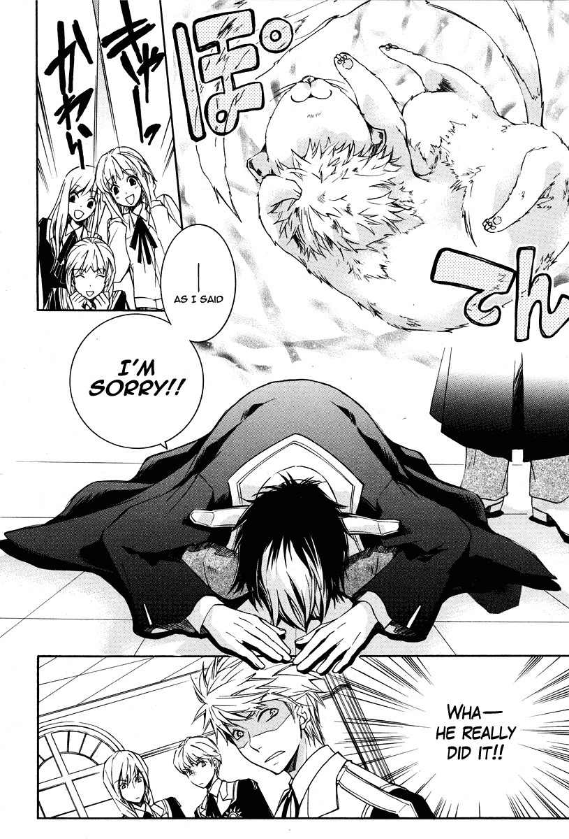 Tenkyuugi - Sephirahnatus Chapter 3 page 27 - Chapter 3: Little Fellow Sairi