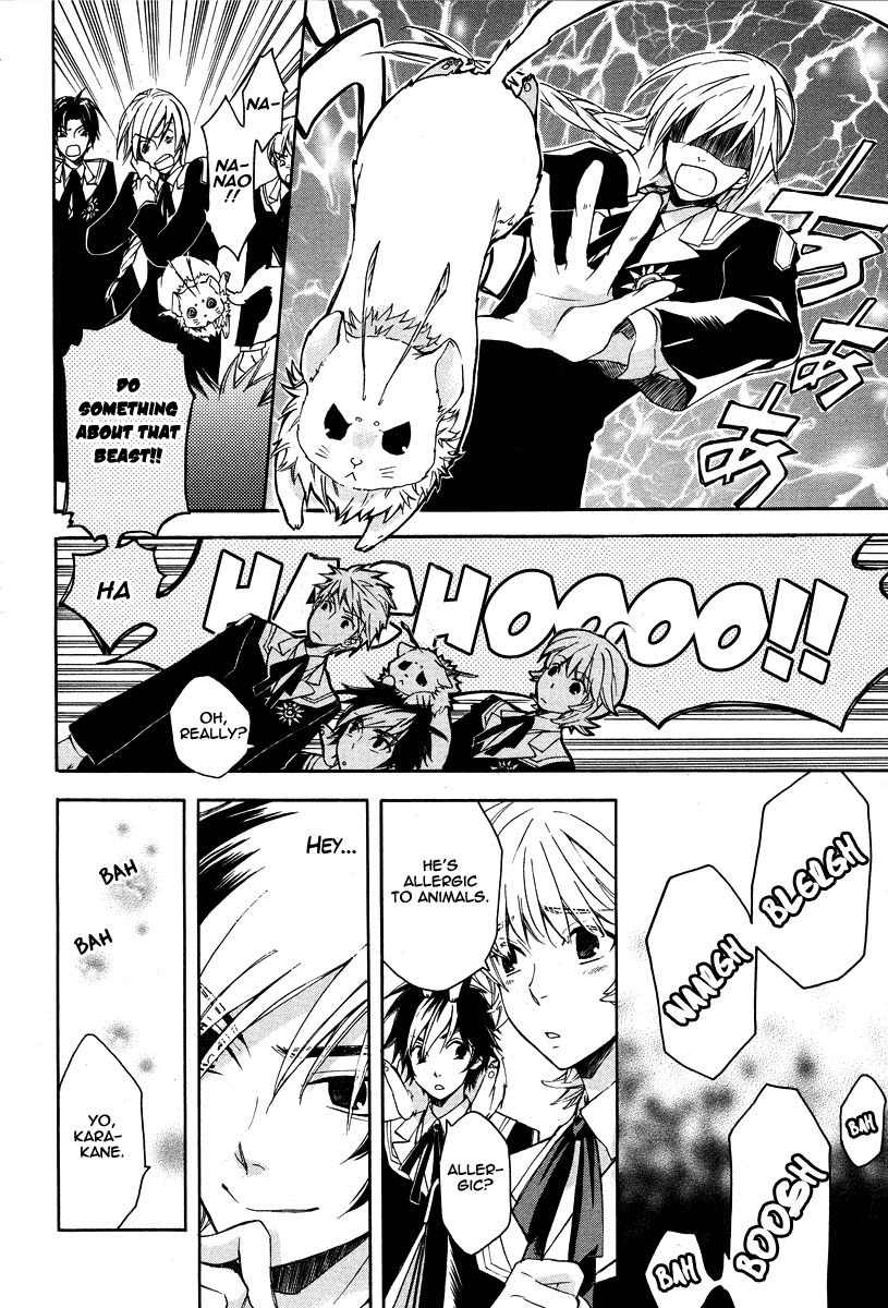 Tenkyuugi - Sephirahnatus Chapter 3 page 29 - Chapter 3: Little Fellow Sairi