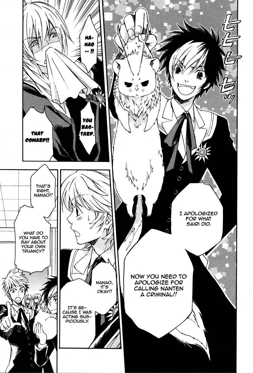 Tenkyuugi - Sephirahnatus Chapter 3 page 30 - Chapter 3: Little Fellow Sairi