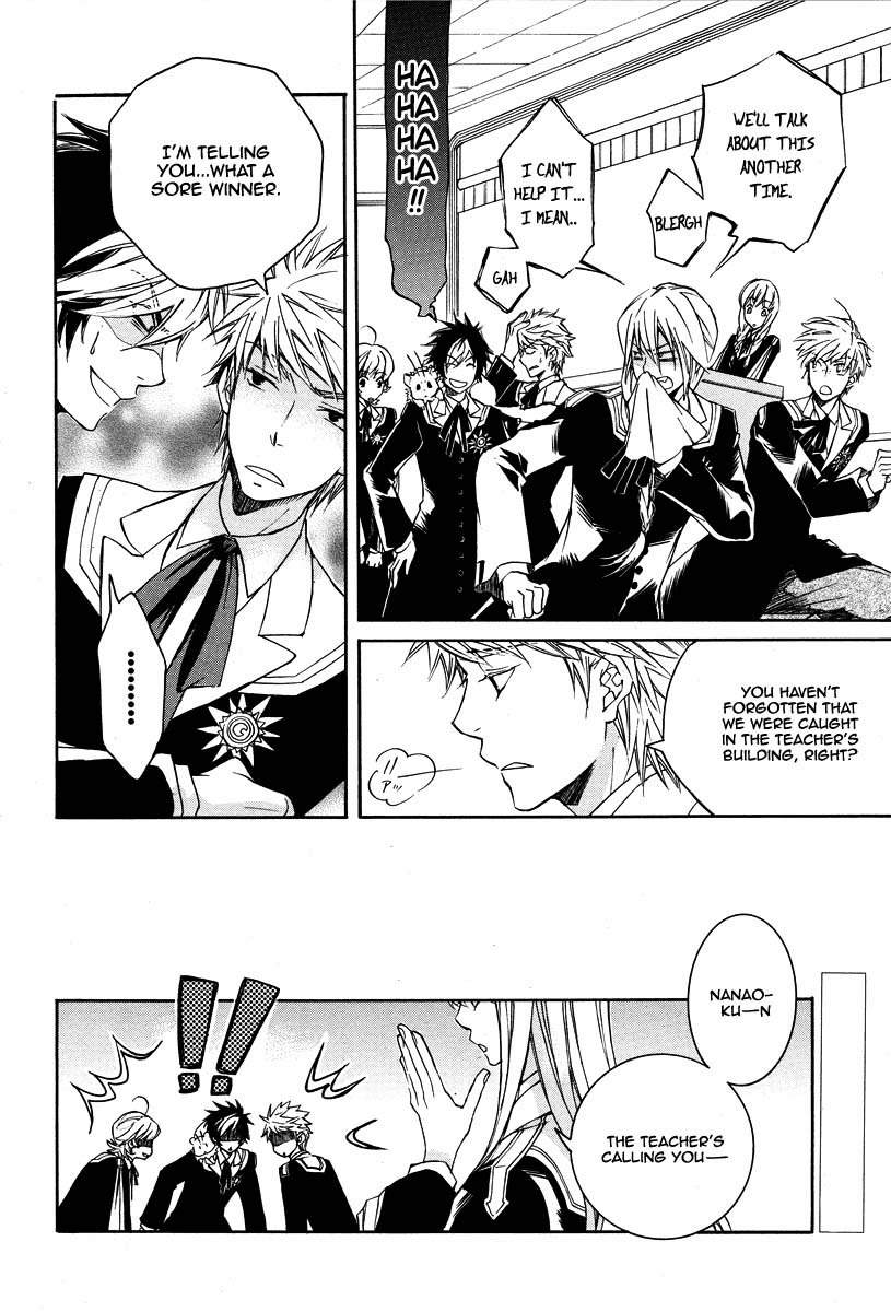 Tenkyuugi - Sephirahnatus Chapter 3 page 31 - Chapter 3: Little Fellow Sairi