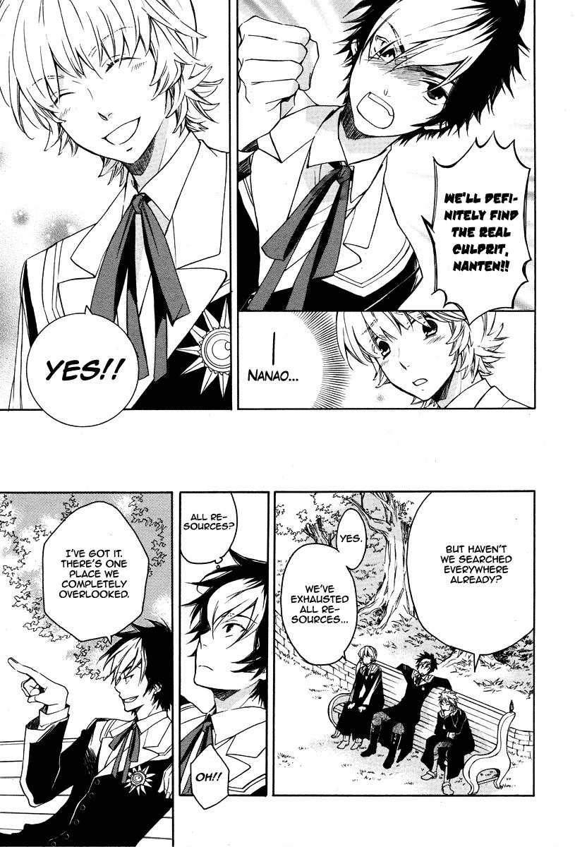 Tenkyuugi - Sephirahnatus Chapter 3 page 4 - Chapter 3: Little Fellow Sairi