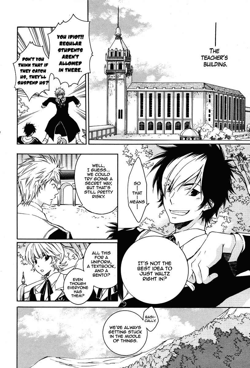 Tenkyuugi - Sephirahnatus Chapter 3 page 5 - Chapter 3: Little Fellow Sairi