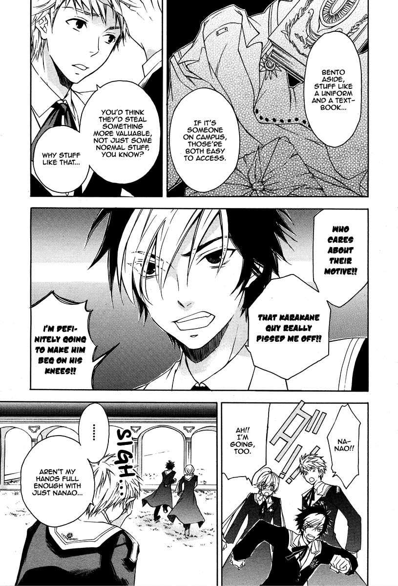 Tenkyuugi - Sephirahnatus Chapter 3 page 6 - Chapter 3: Little Fellow Sairi
