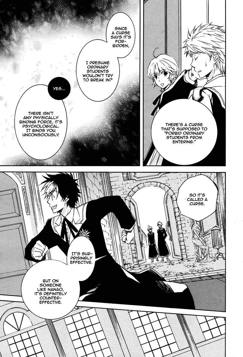 Tenkyuugi - Sephirahnatus Chapter 3 page 8 - Chapter 3: Little Fellow Sairi