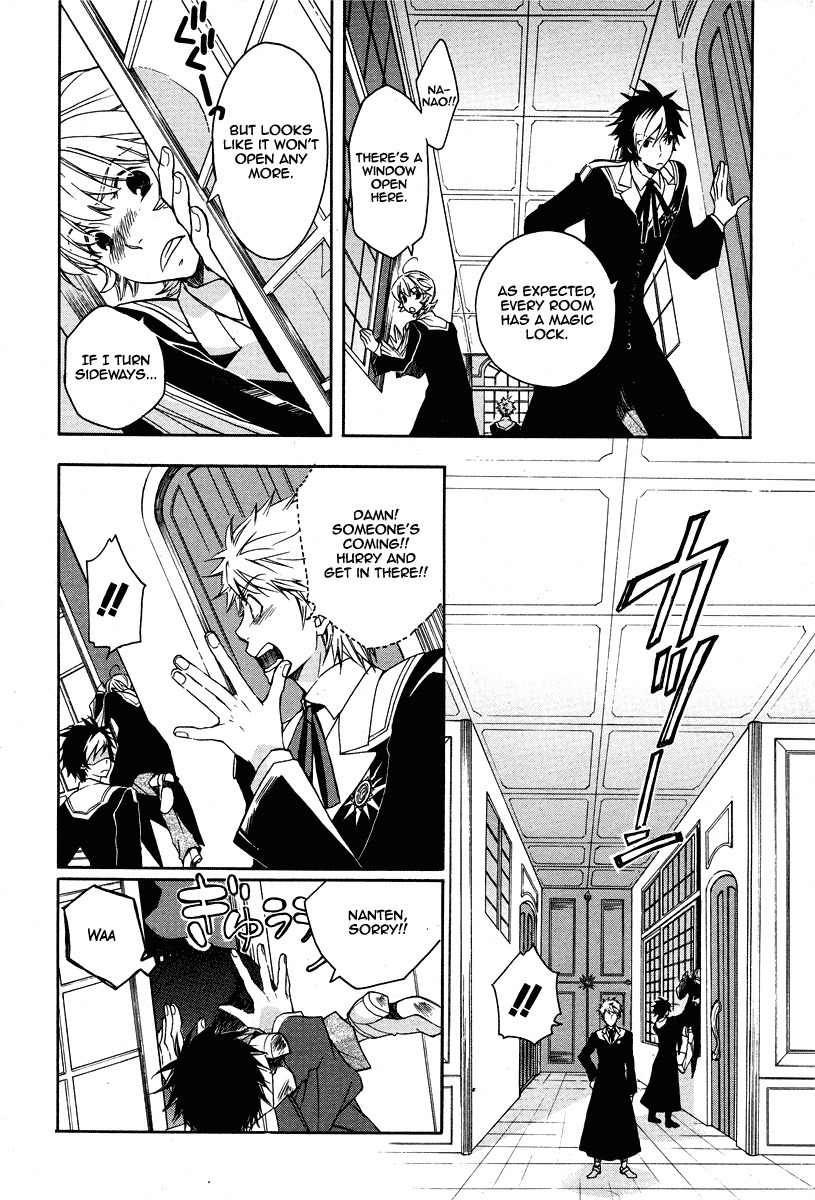 Tenkyuugi - Sephirahnatus Chapter 3 page 9 - Chapter 3: Little Fellow Sairi