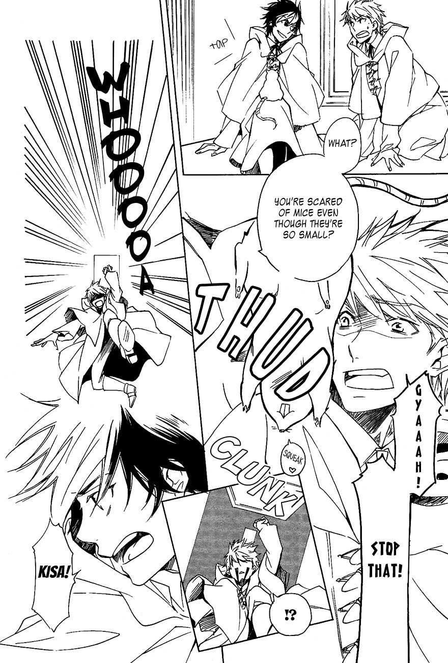 Tenkyuugi - Sephirahnatus Chapter 30 page 12 - Chapter 30: The First Journey (Ru Ruirah)