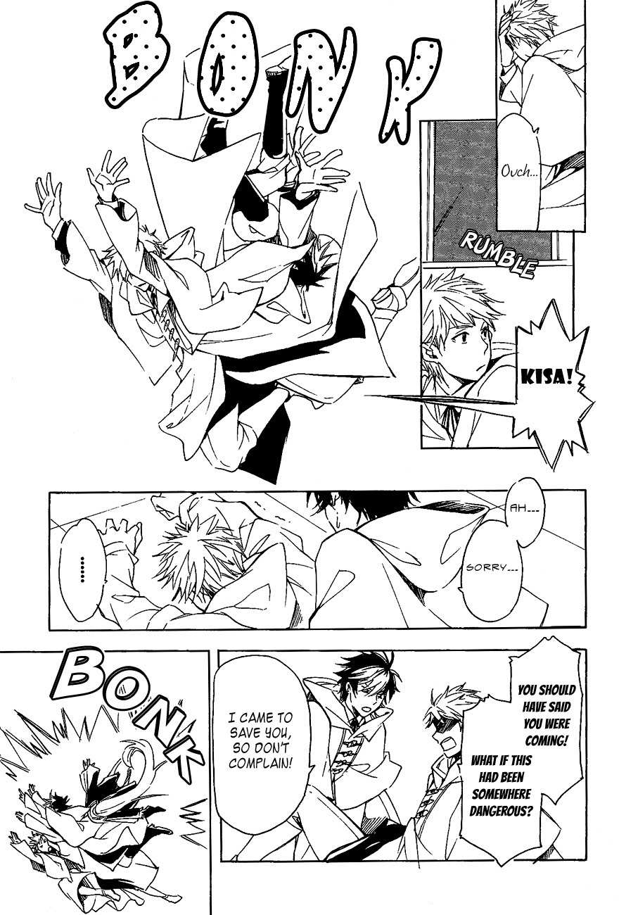 Tenkyuugi - Sephirahnatus Chapter 30 page 13 - Chapter 30: The First Journey (Ru Ruirah)