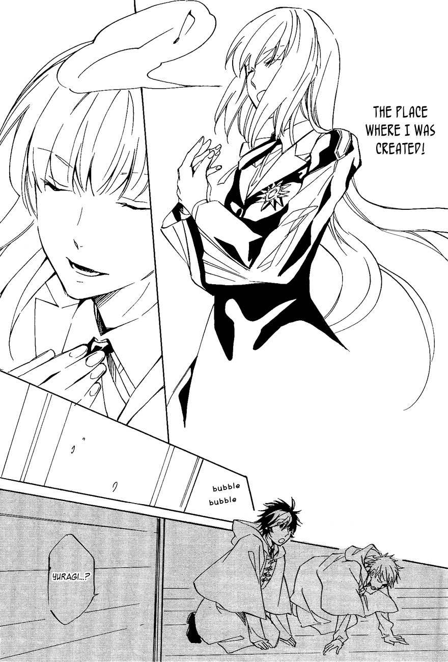Tenkyuugi - Sephirahnatus Chapter 30 page 15 - Chapter 30: The First Journey (Ru Ruirah)