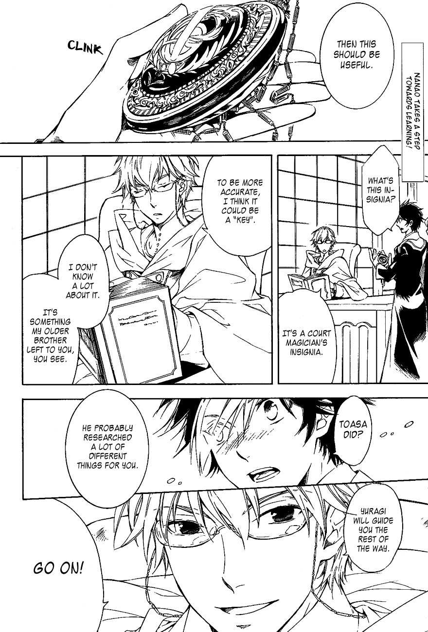 Tenkyuugi - Sephirahnatus Chapter 30 page 2 - Chapter 30: The First Journey (Ru Ruirah)