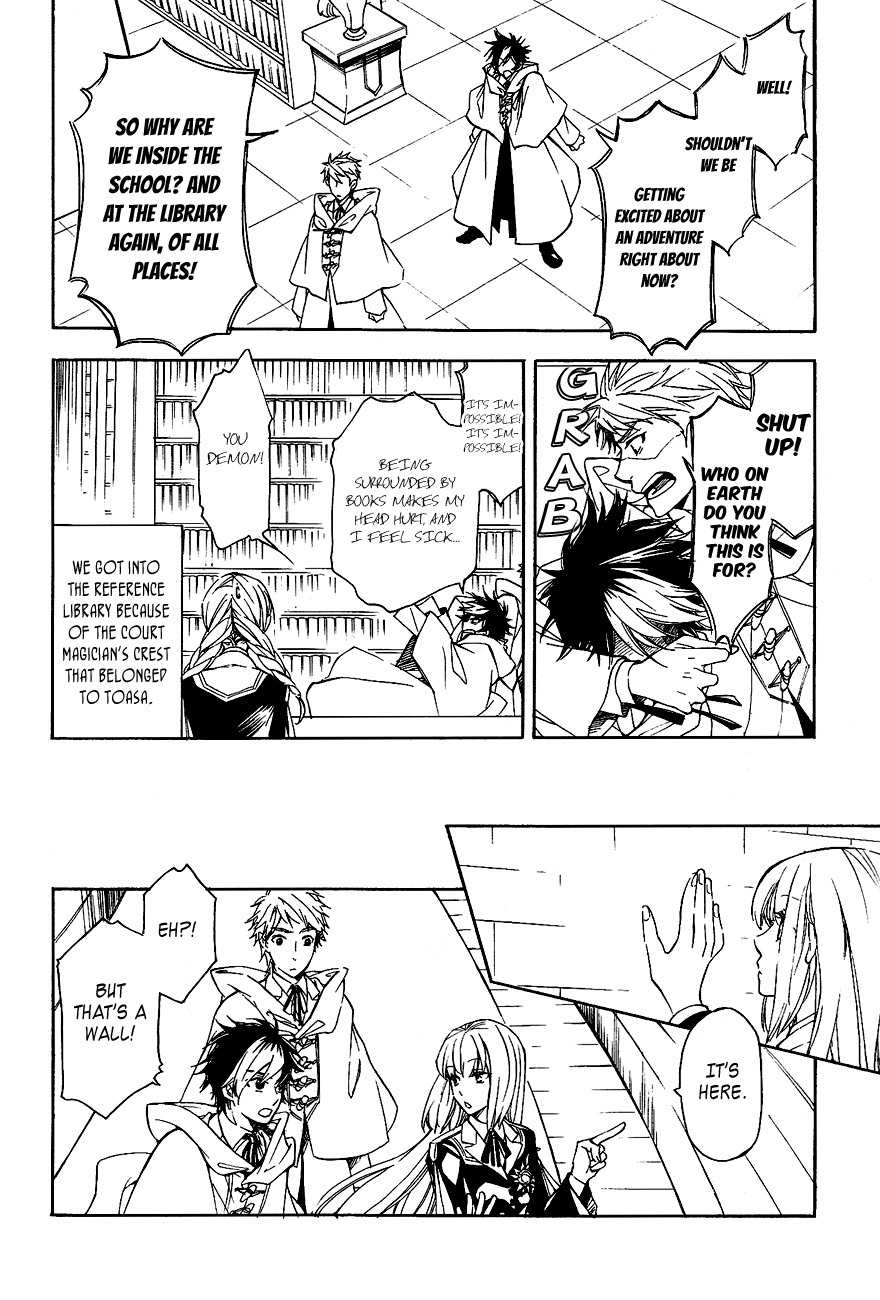 Tenkyuugi - Sephirahnatus Chapter 30 page 4 - Chapter 30: The First Journey (Ru Ruirah)