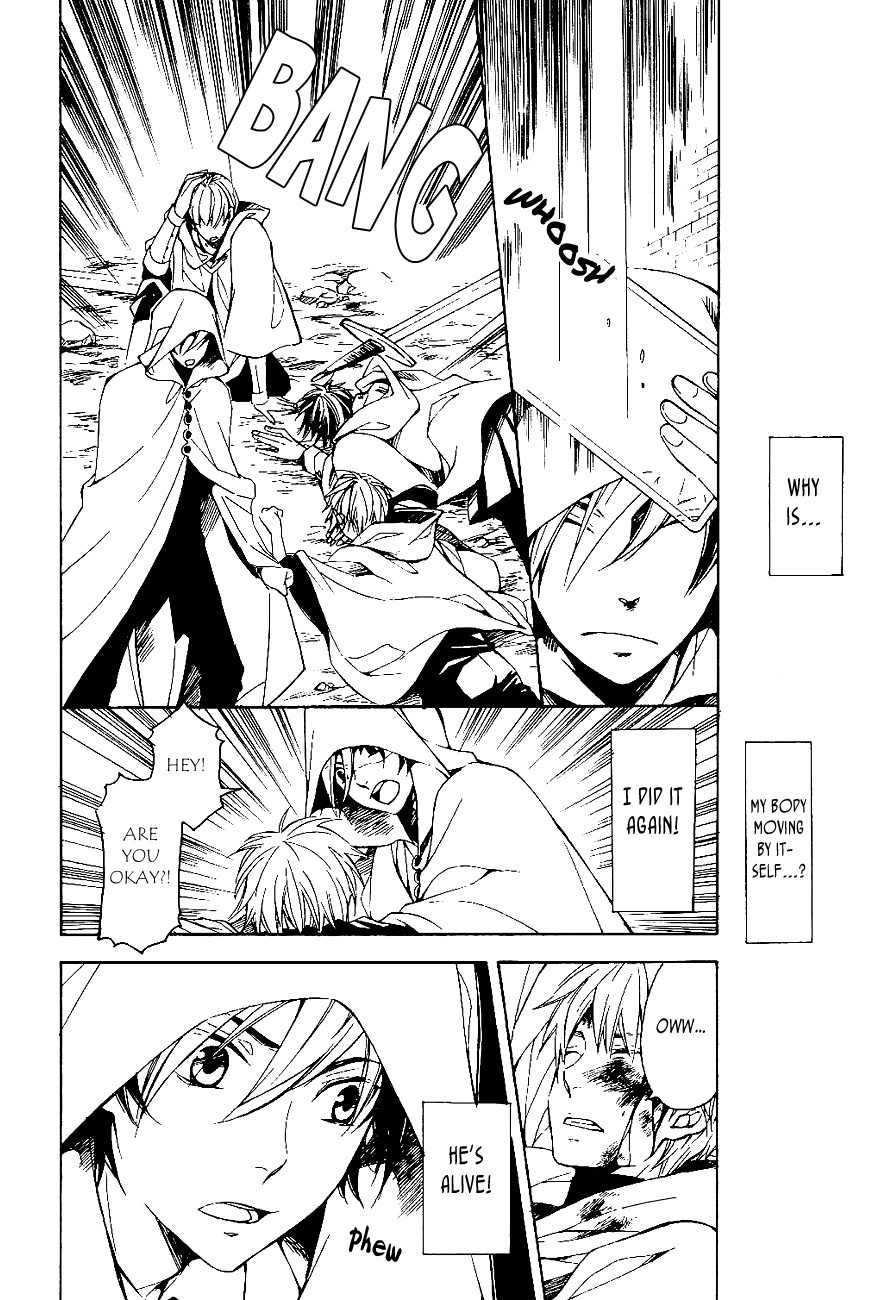 Tenkyuugi - Sephirahnatus Chapter 31 page 12 - Chapter 31: Ikaruga (Jötunn)