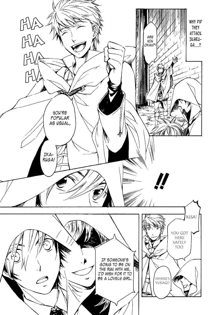 Tenkyuugi - Sephirahnatus Chapter 31 page 13 - Chapter 31: Ikaruga (Jötunn)