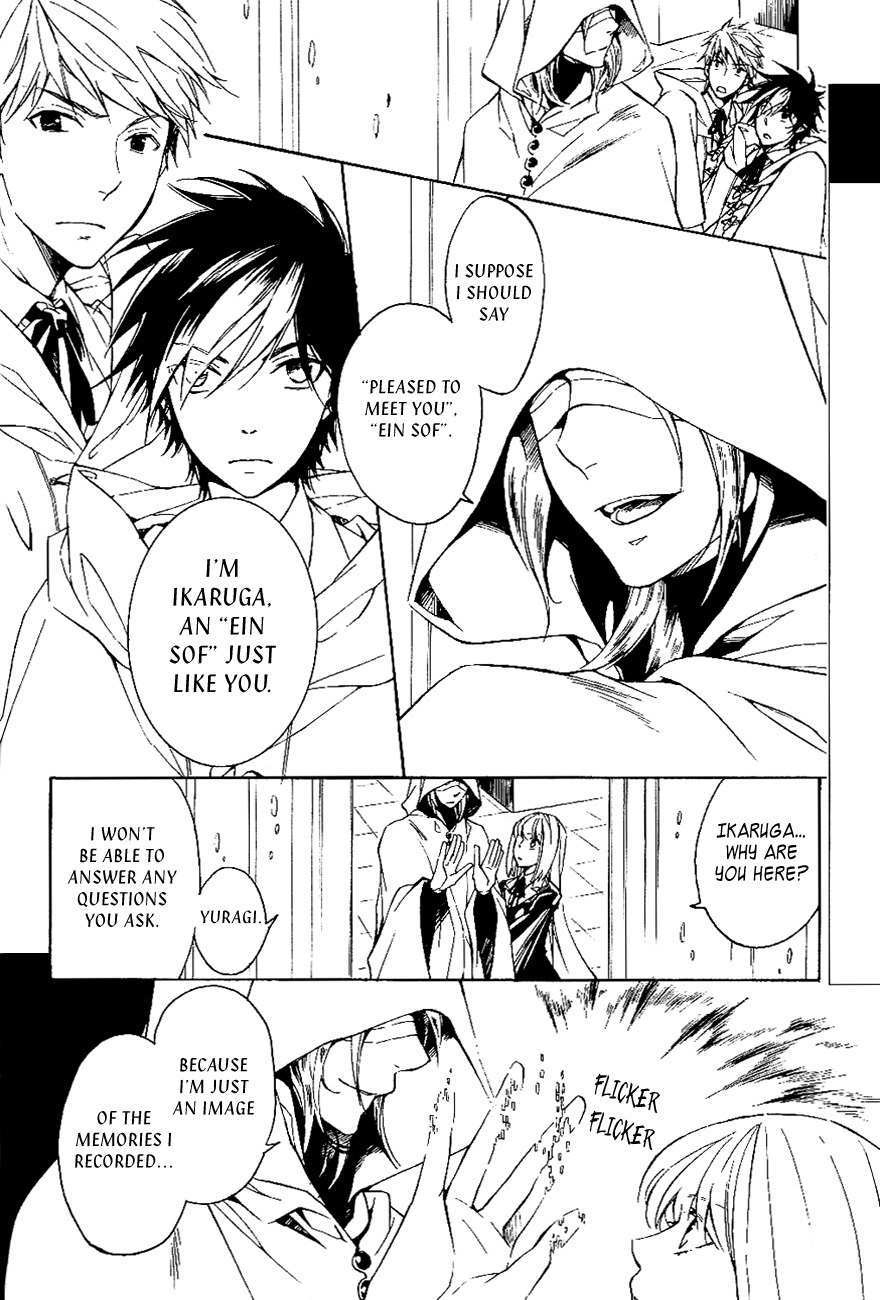 Tenkyuugi - Sephirahnatus Chapter 31 page 2 - Chapter 31: Ikaruga (Jötunn)