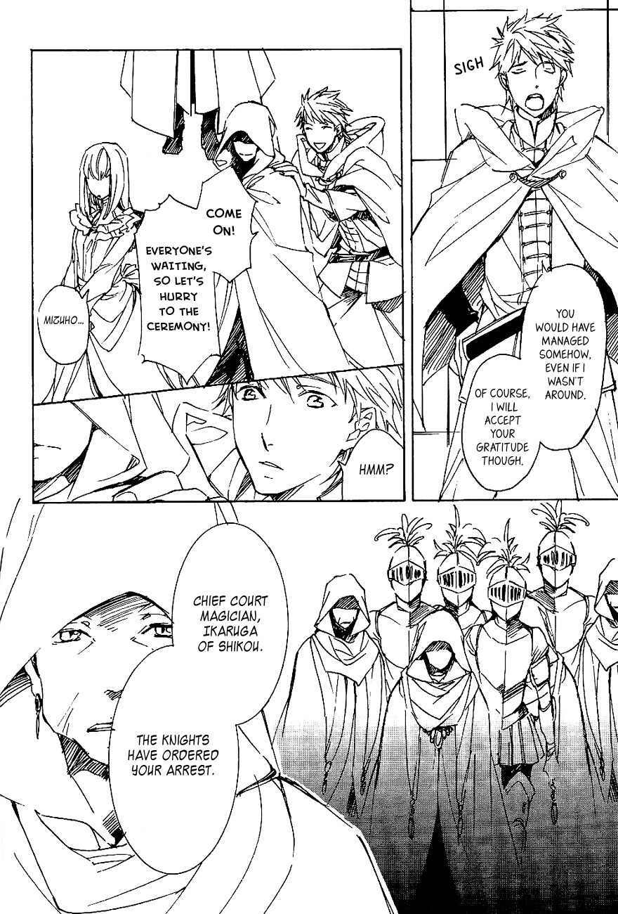 Tenkyuugi - Sephirahnatus Chapter 31 page 20 - Chapter 31: Ikaruga (Jötunn)