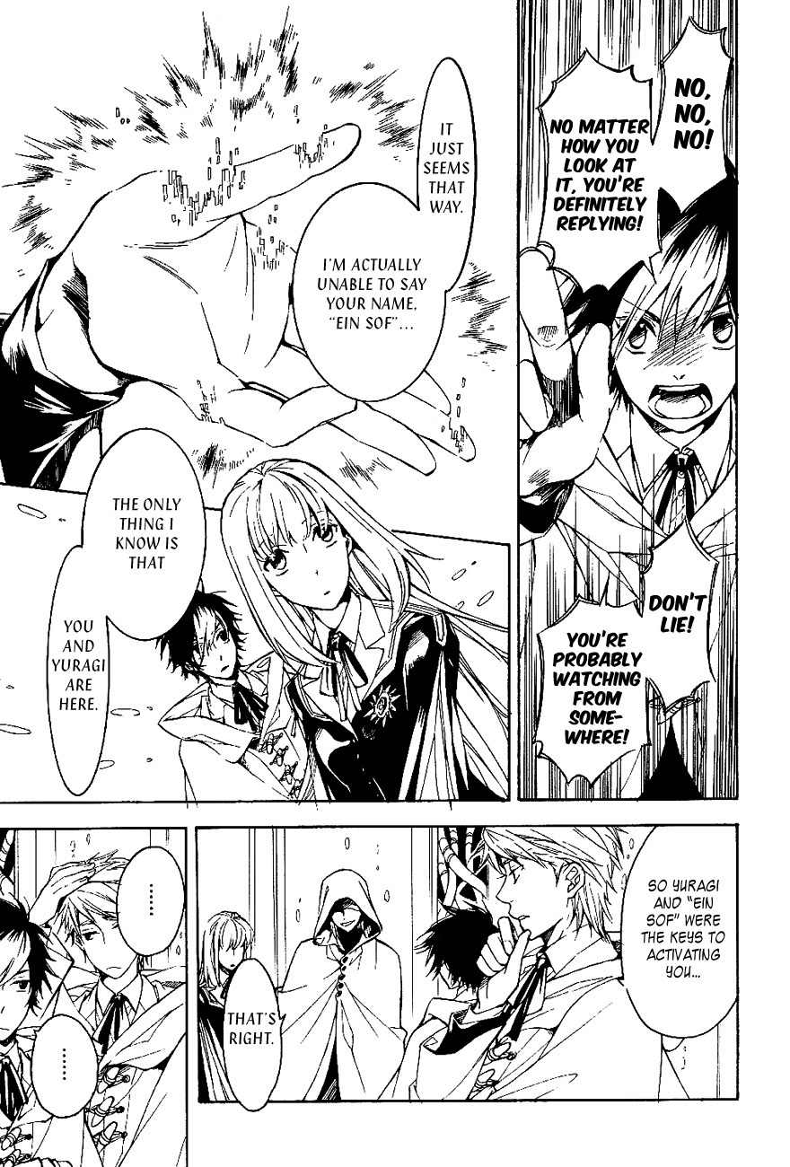 Tenkyuugi - Sephirahnatus Chapter 31 page 3 - Chapter 31: Ikaruga (Jötunn)