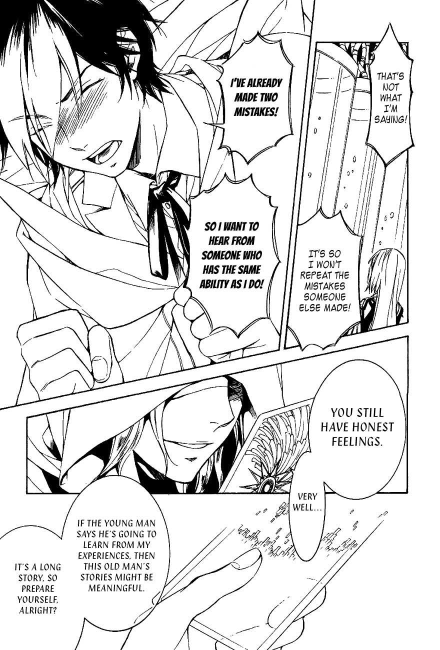 Tenkyuugi - Sephirahnatus Chapter 31 page 5 - Chapter 31: Ikaruga (Jötunn)