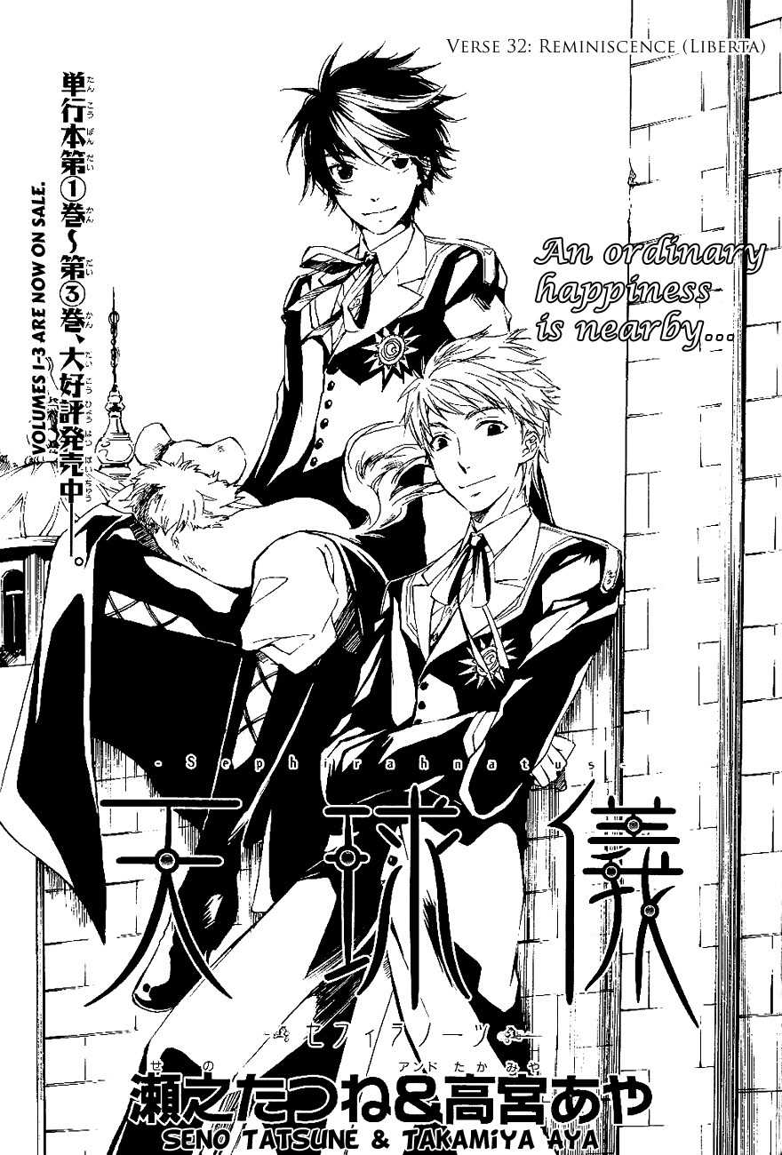 Tenkyuugi - Sephirahnatus Chapter 32 page 1 - Chapter 32: Reminiscence (Liberta)
