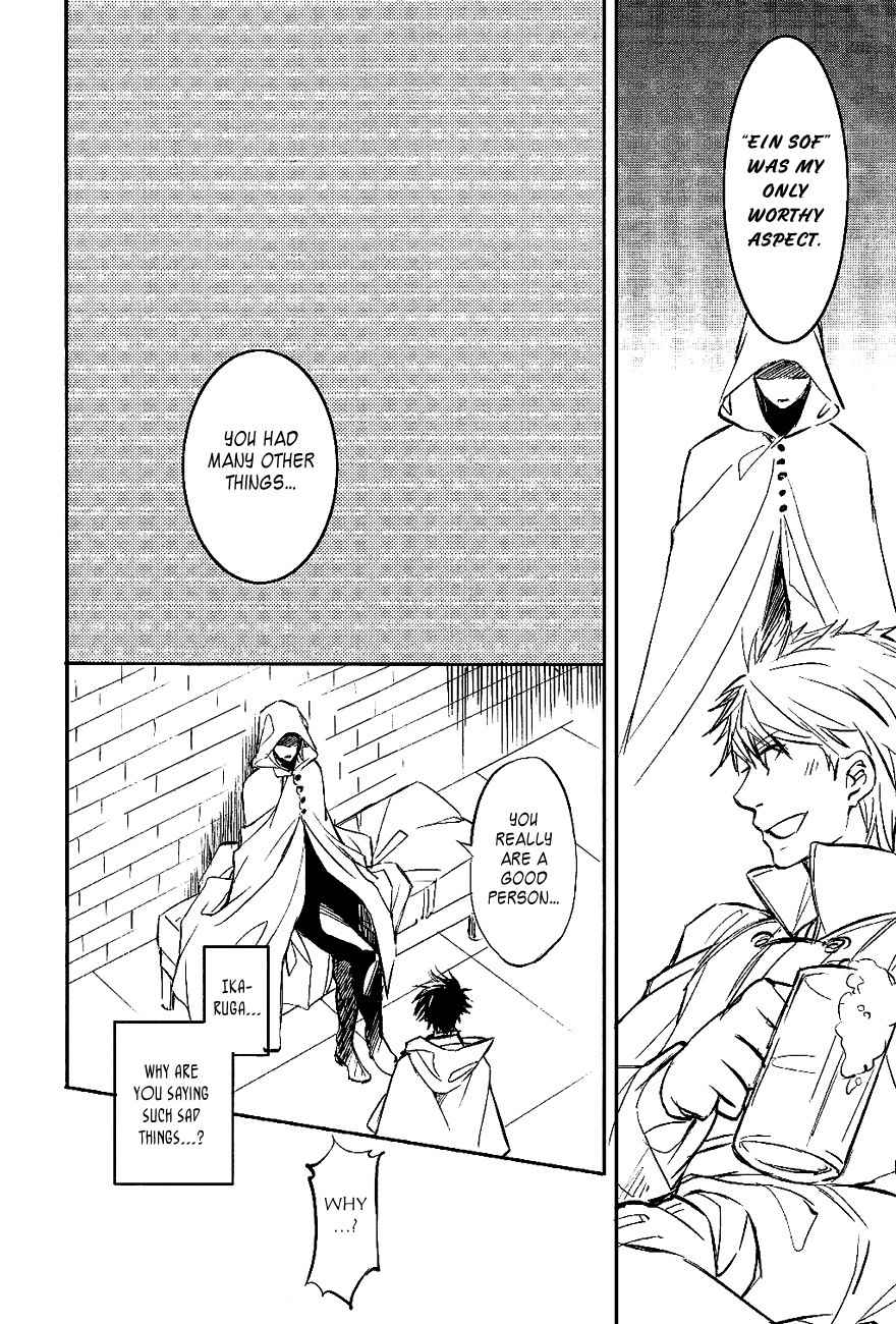 Tenkyuugi - Sephirahnatus Chapter 32 page 10 - Chapter 32: Reminiscence (Liberta)