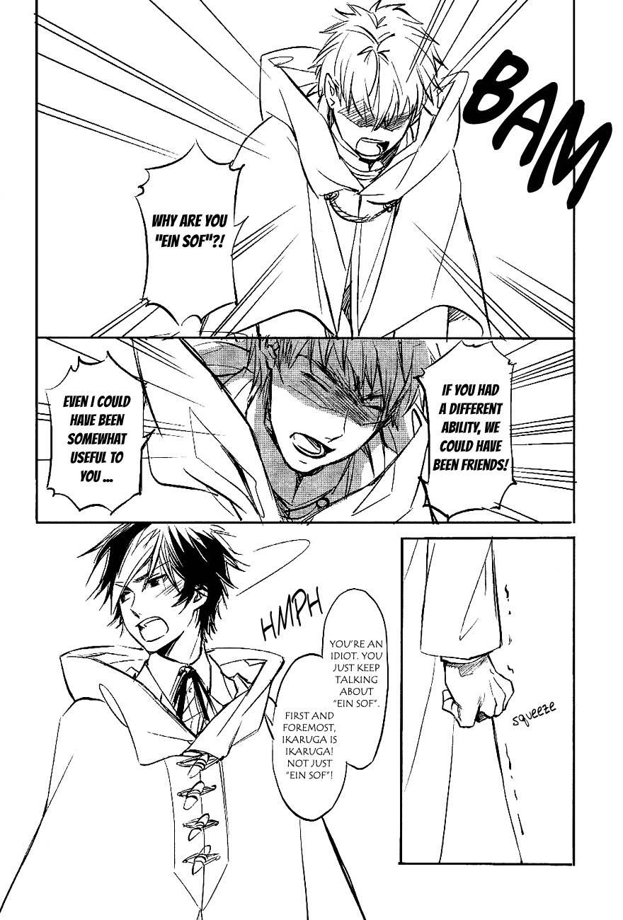 Tenkyuugi - Sephirahnatus Chapter 32 page 11 - Chapter 32: Reminiscence (Liberta)
