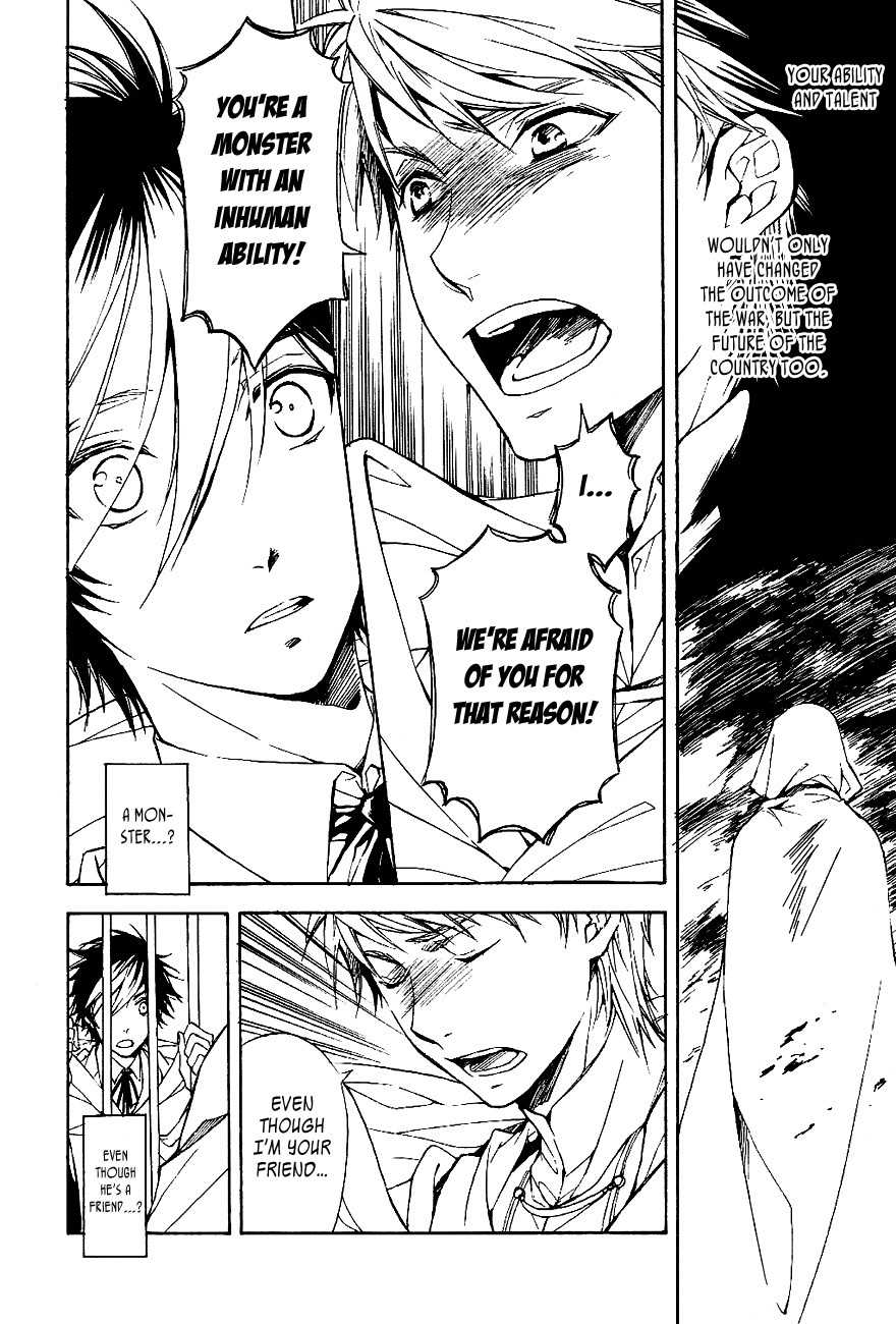 Tenkyuugi - Sephirahnatus Chapter 32 page 4 - Chapter 32: Reminiscence (Liberta)